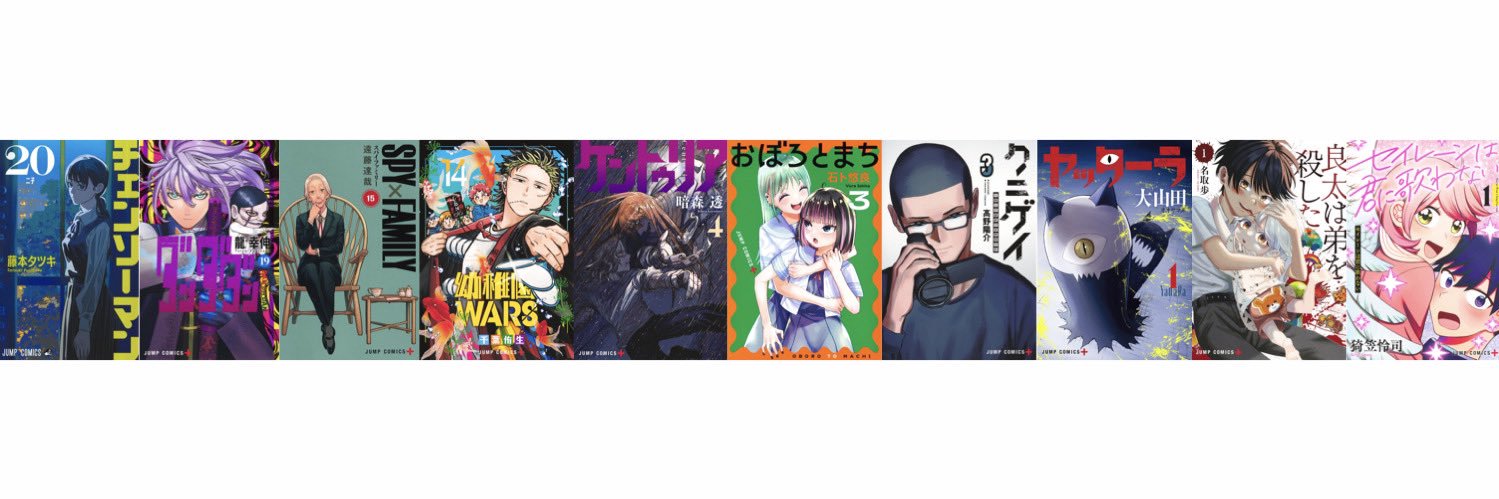 林士平（りんしへい）'s banner