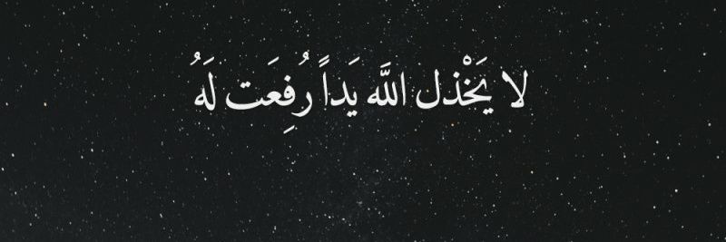 YASSINLMORTADI's profile banner image