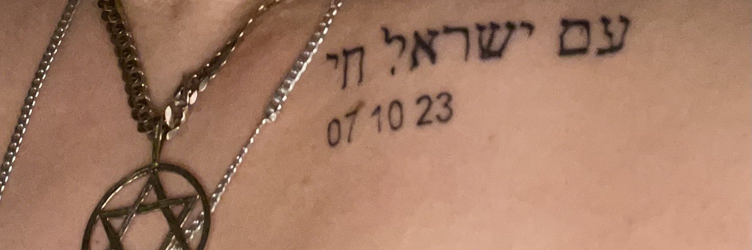Nil 🎗️🧡 נילי RELEASE OUR HOSTAGES!'s banner