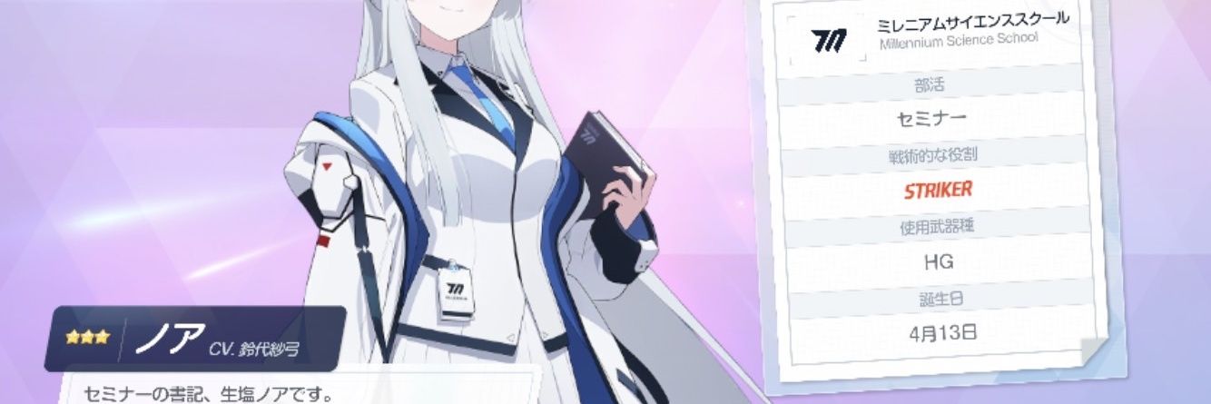 おぶ banner