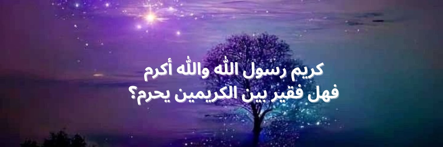 بدر الحمود🪽✨ banner