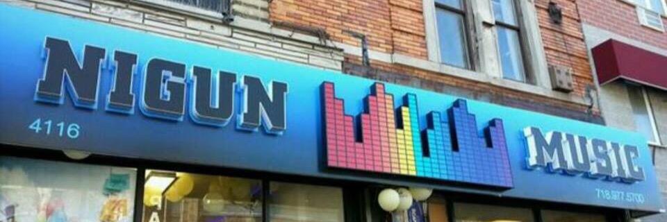 Nigun Music banner
