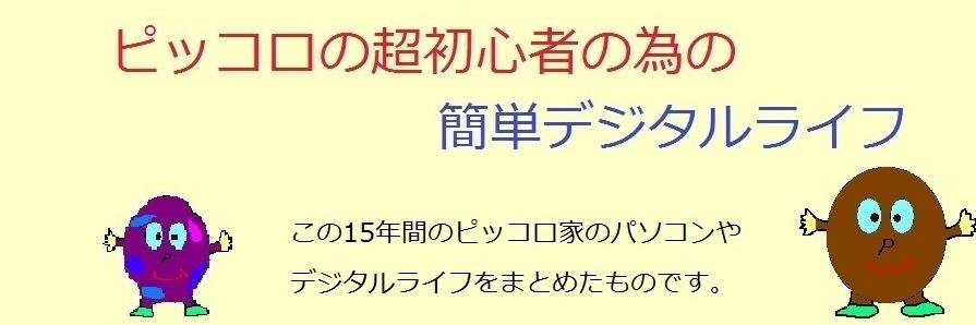 tetsujicha's profile banner image