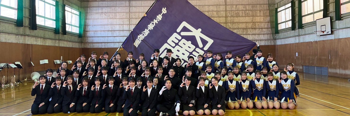 chuo_leader's profile banner image