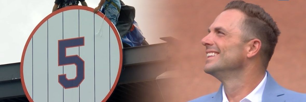 No Magic, All Mike banner