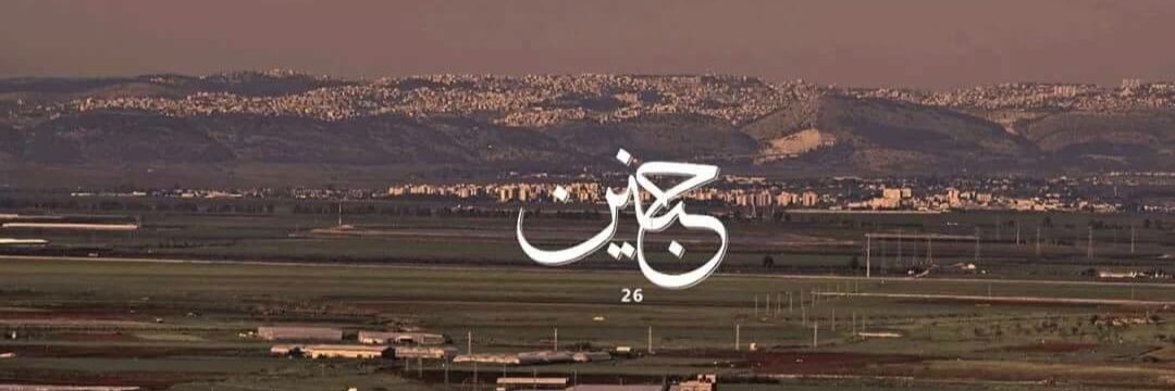 LamyaH_7's profile banner image