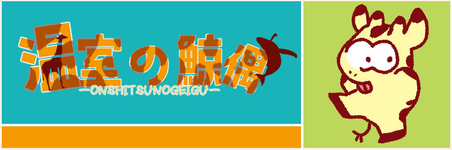 Kirindowob's profile banner image