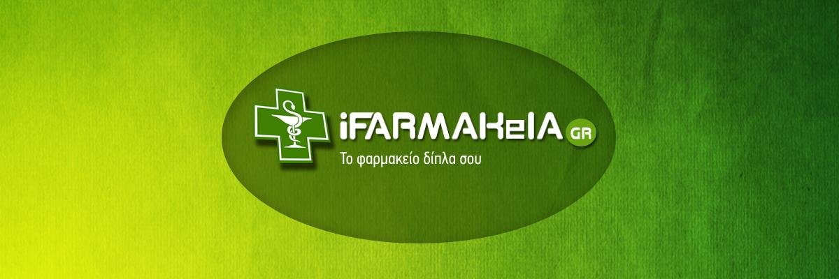 iFarmakeia's profile banner image