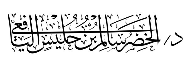 holees11 Profile Banner