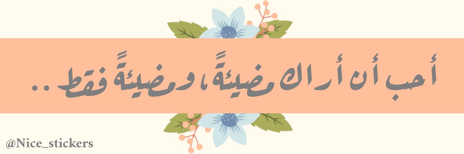 دُعـــآء banner