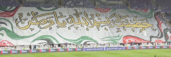 DahiAlKendi Profile Banner