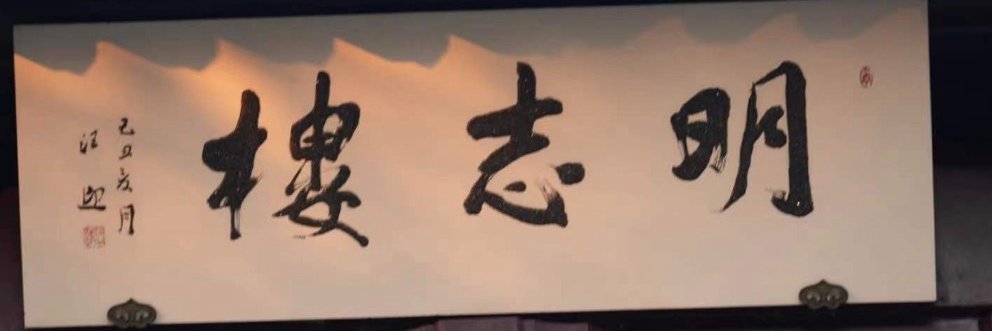 jomowynn's profile banner image