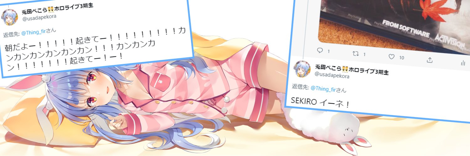 Thing_fir's profile banner image