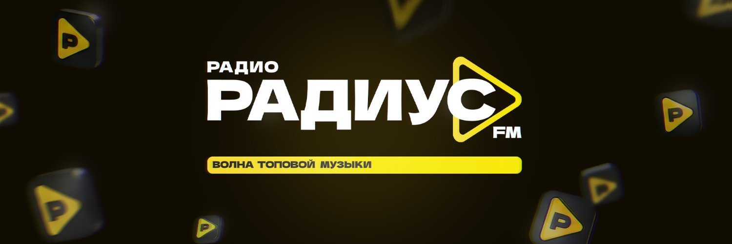 RadiusFM's profile banner image