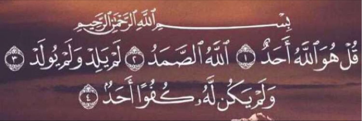 fahaad7781's profile banner image
