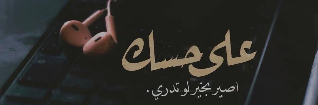 FhaoH_'s profile banner image