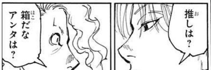 Nuetsugu's profile banner image