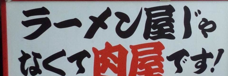 ido_mania's profile banner image