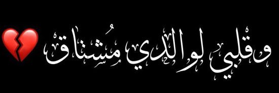 H_baroun's profile banner image