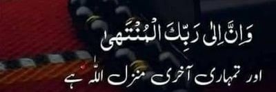 MinhasJazib's profile banner image