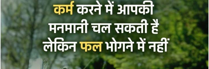 divyaraj sinh gohil banner