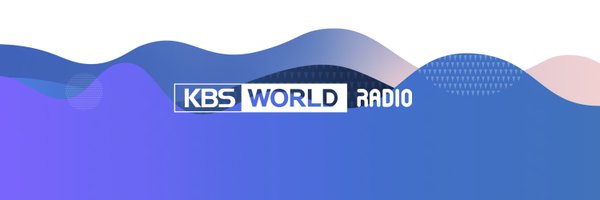 KBS WORLD Radio Profile Banner