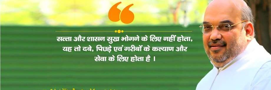 Harendra Singh banner