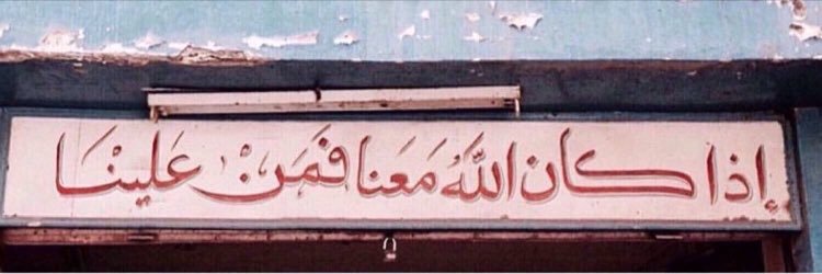 mo7ammed4544's profile banner image