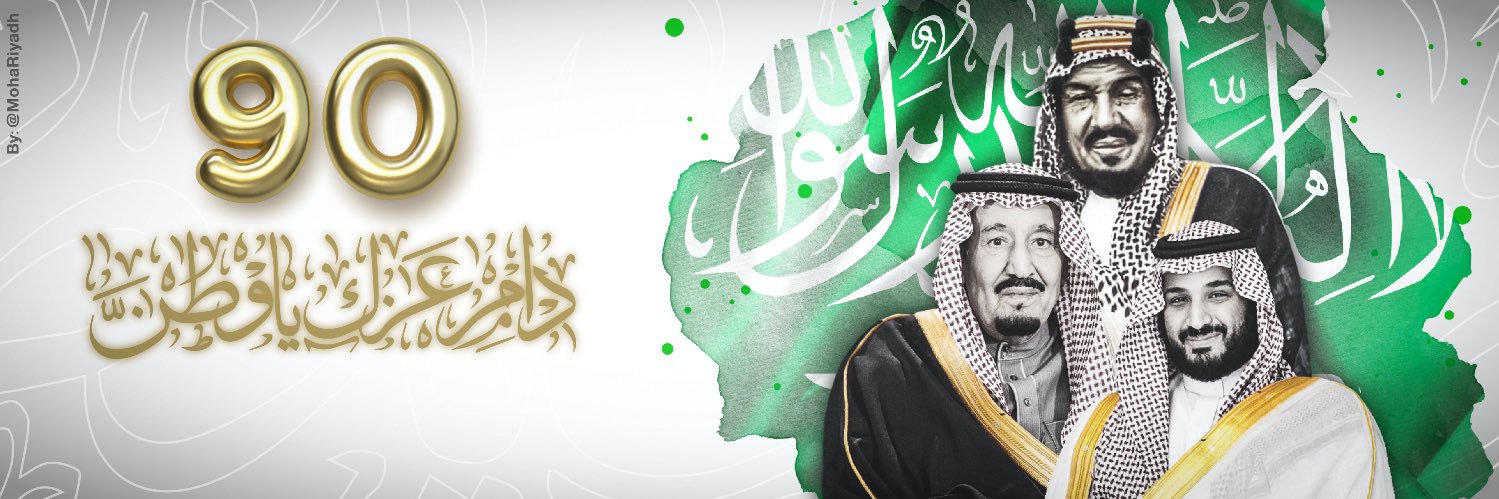 ghamdilm's profile banner image