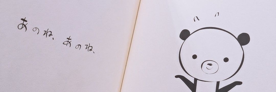 ReeiPrinritos's profile banner image