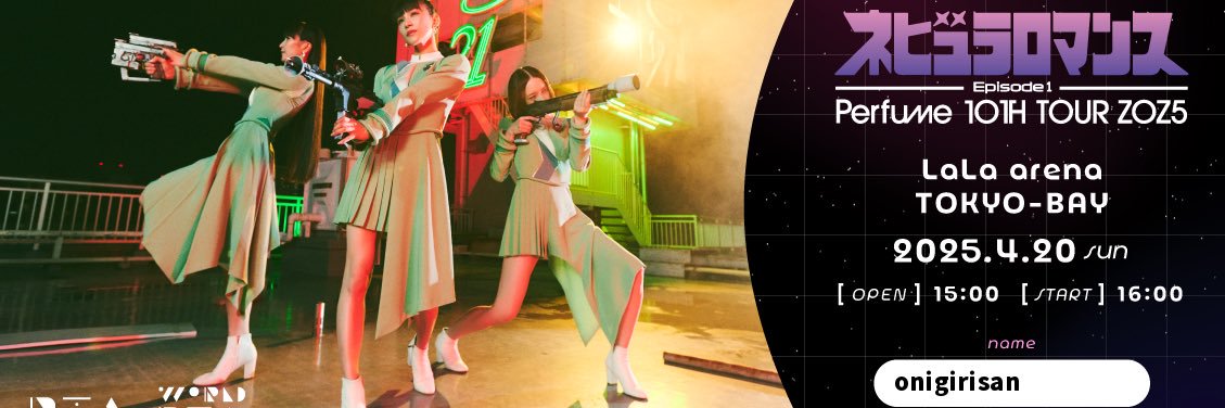 magipinkFC's profile banner image
