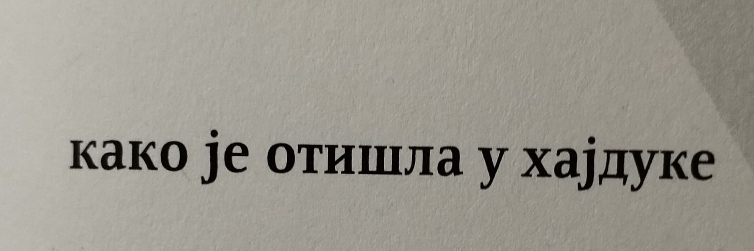 Dijete Milica banner