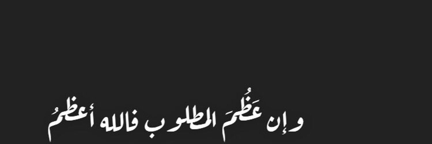 .. banner