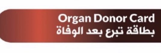 د. سليمان عمر السمّاحي SULAIMAN ALSAMMAHI banner