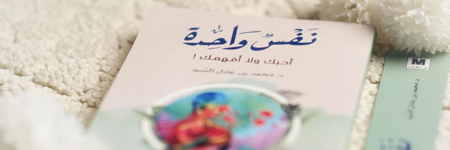masayed31's profile banner image