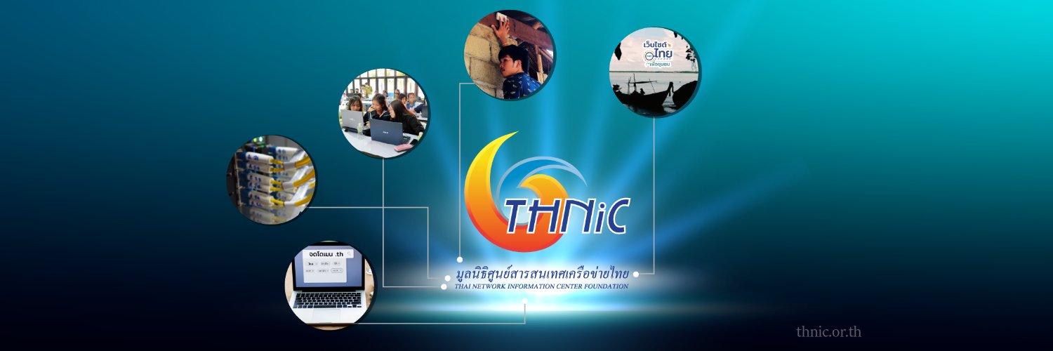 THNIC Foundation banner
