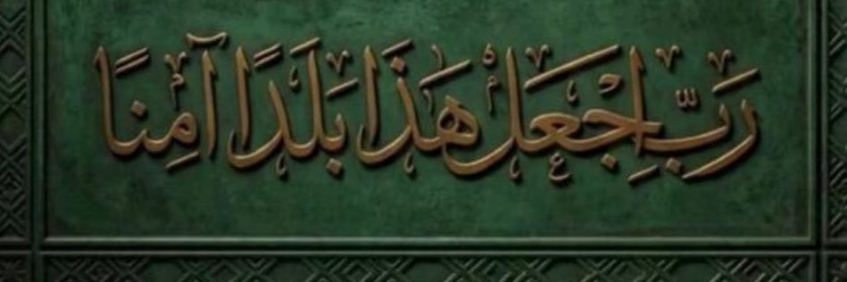 abdullah alosimi banner