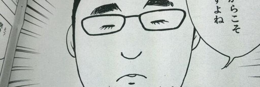 ベンチ猪俣 banner