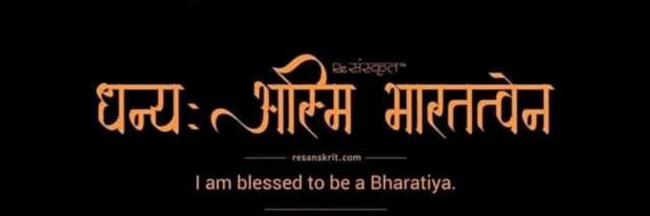 ritwaj's profile banner image