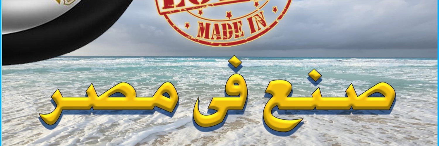 abualla55's profile banner image
