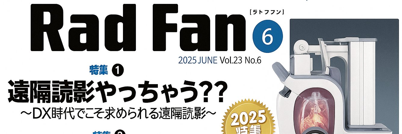 株式会社メディカルアイ banner