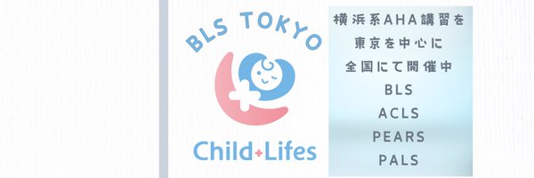 ChildLifes Profile Banner