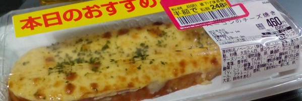 加藤じゅん＠日常　シャドバンにより絵や仕事は新垢へ移行中 banner