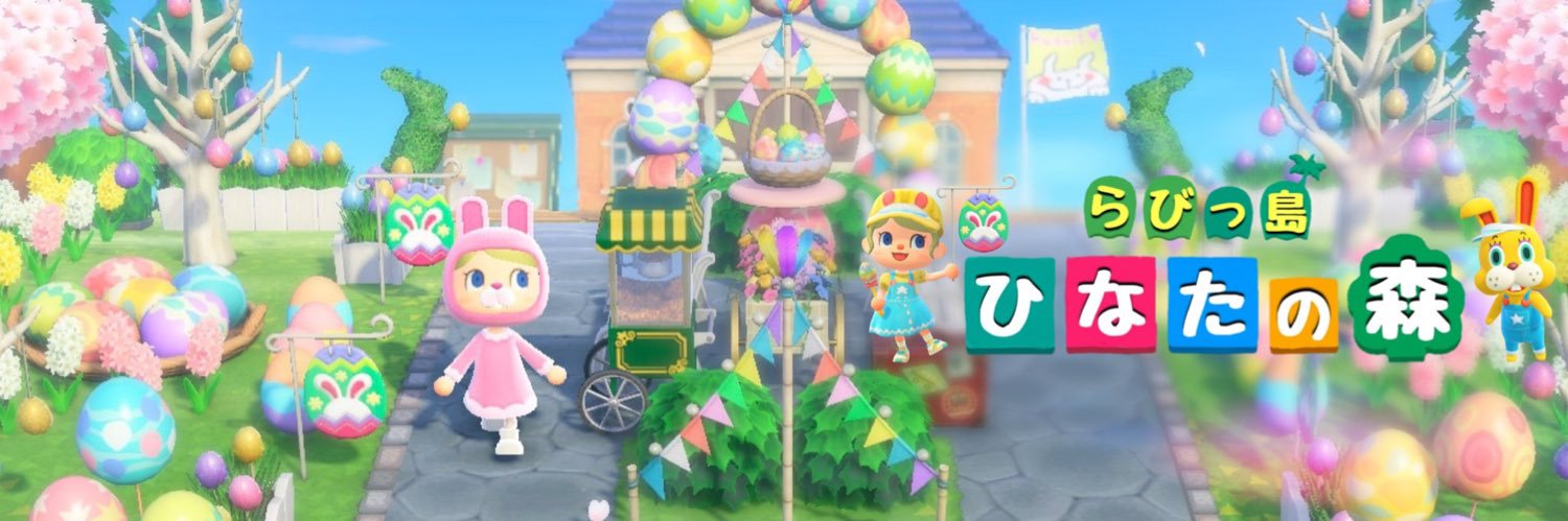 hinata_x_rabbit's profile banner image