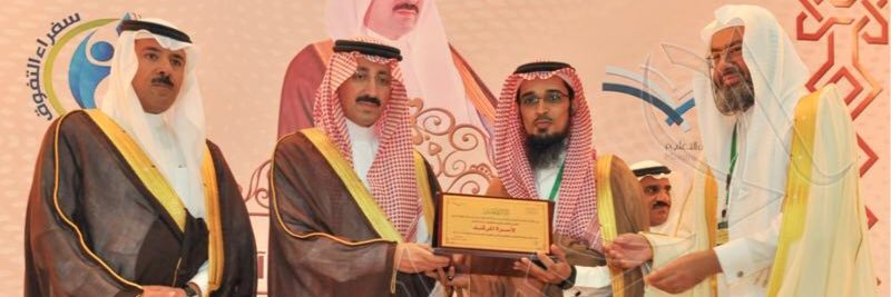 AlrajihKhalid's profile banner image
