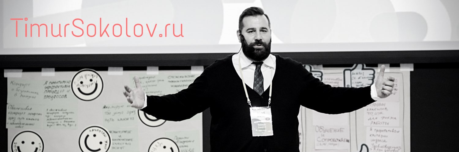 timursokolov's profile banner image
