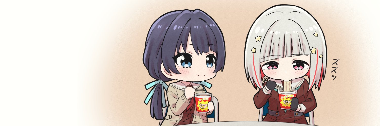 テラ'🦐 banner