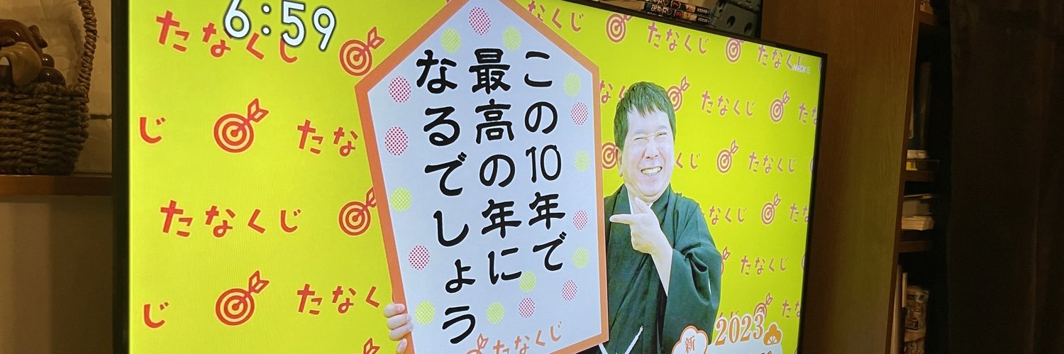 BOBANK banner