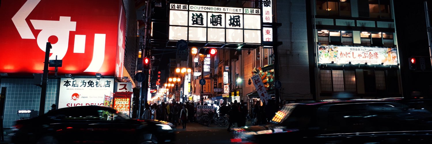 Irfan ［イルファン］ banner