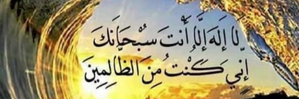 Amjad iqbal Awan banner